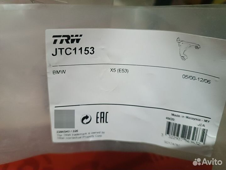 Рычаг BMW X5(E53) пер.подв.пер.лев. пер правый