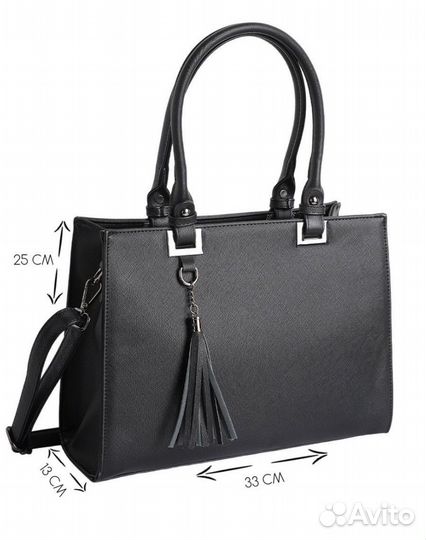 Сумка женская на плечо