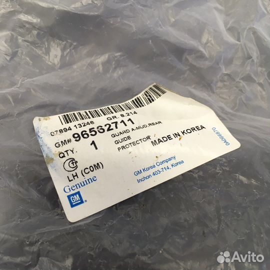 Брызговик задний левый для daewoo matiz 2