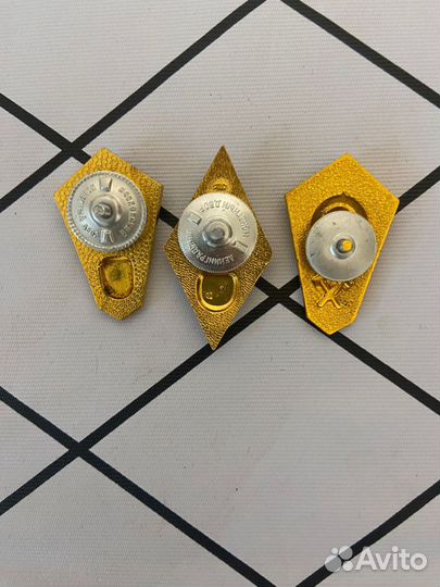 Знаки о высшем образовании СССР