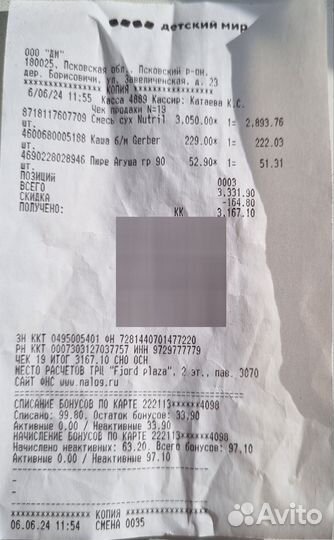 Детская смесь Nutrilon Пепти Аллергия