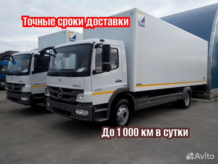 Грузоперевозки, отслеживание и страхование груза