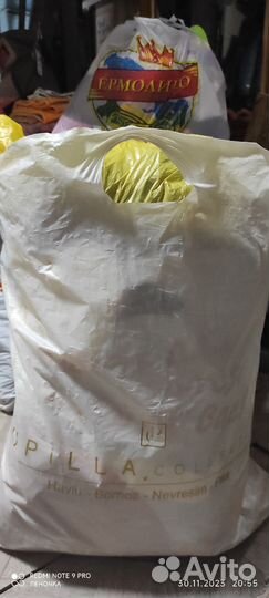 Пакет большой женских вещей 44-46