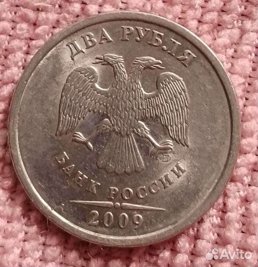 2 ру 2009 спмд