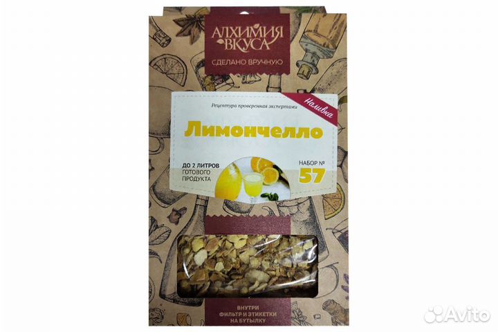 Добавки вкусовые ав «Лимончелло»