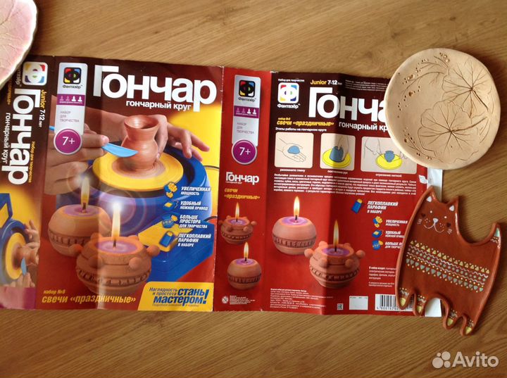 Гончарный круг для детского творчества