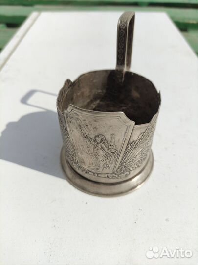 Подстаканники СССР