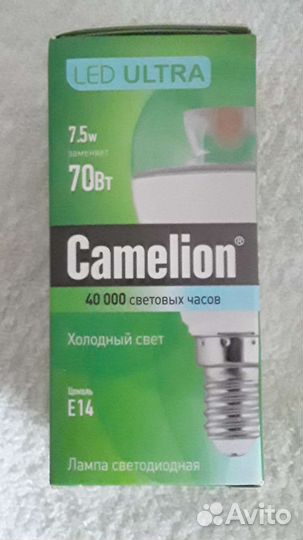 Лампа светодиодная