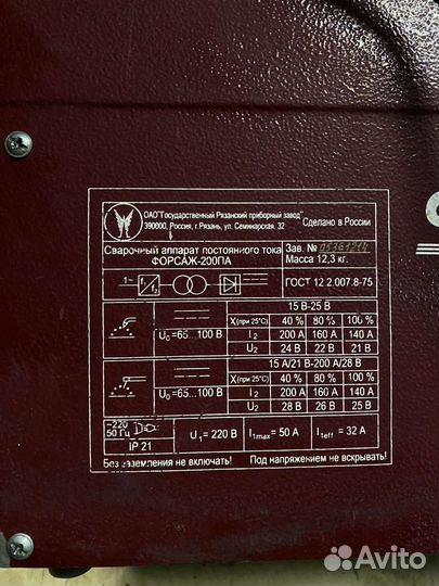Сварочный полуавтомат б/у
