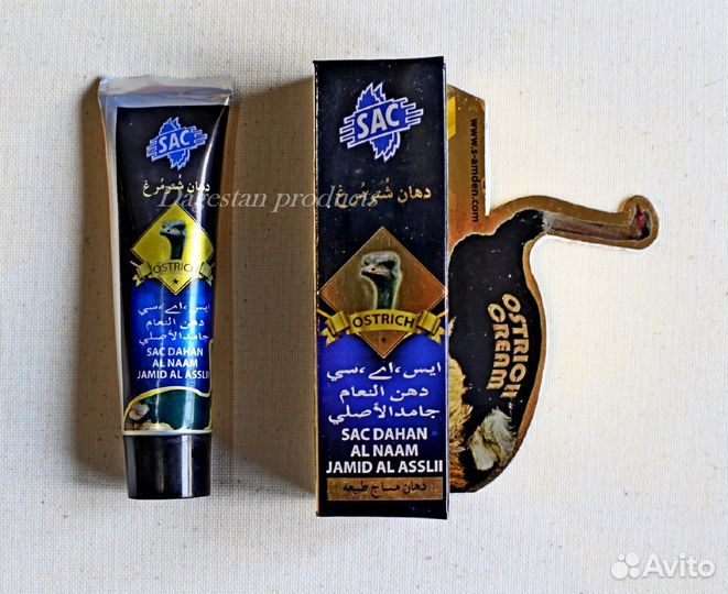 Чудо мазь для суставов