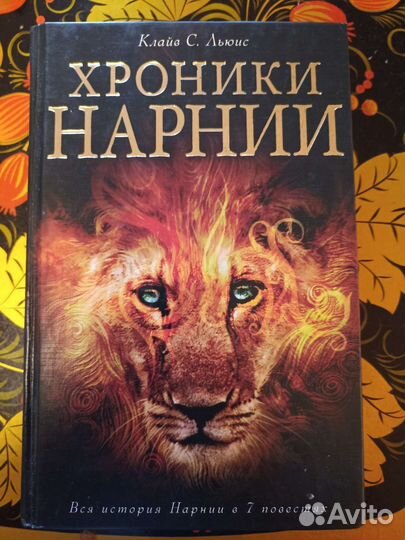Книги для подростков