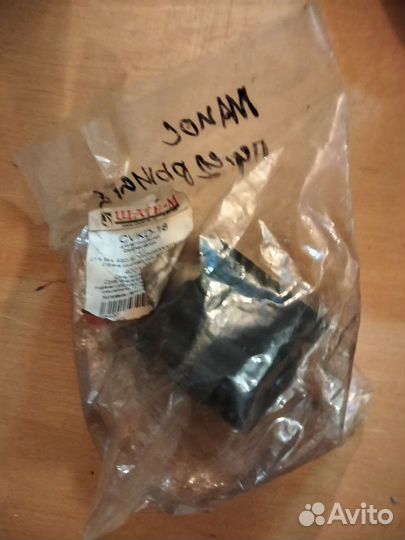 Сайлентблок lanos переднего рычага подвески(задний