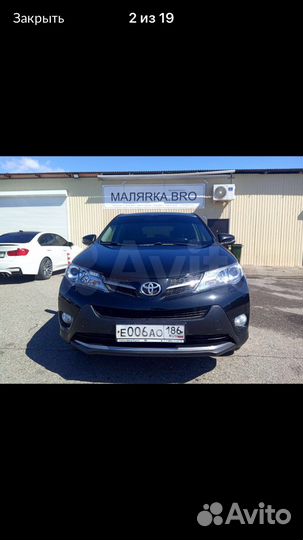 Автосервис