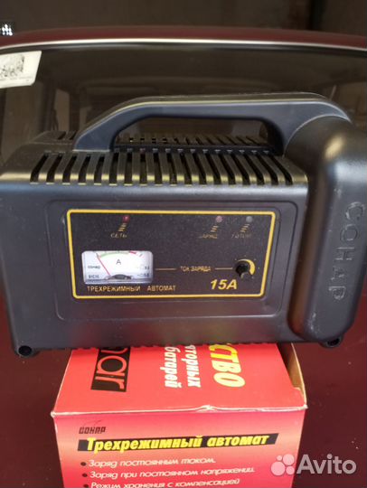 Зарядное устройство для автомобиля