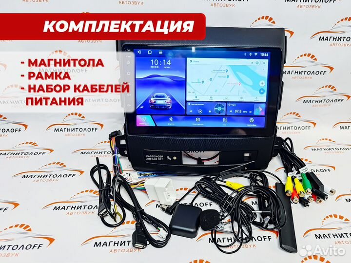 Автомагнитола Android Outlander 2006-2012