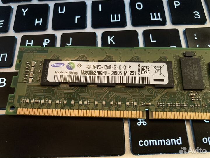 Память для Mac Pro 1.1 - 5.1 2006-2012