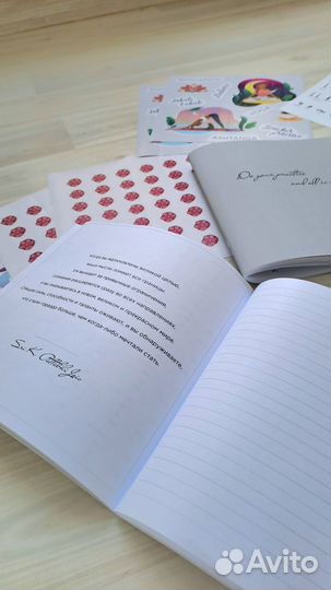 Тетрадь для аштанга йоги