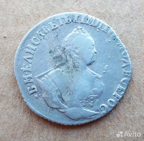 Гривенник 1744