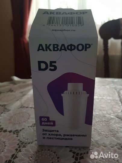 Фильтр для воды Аквафор D5