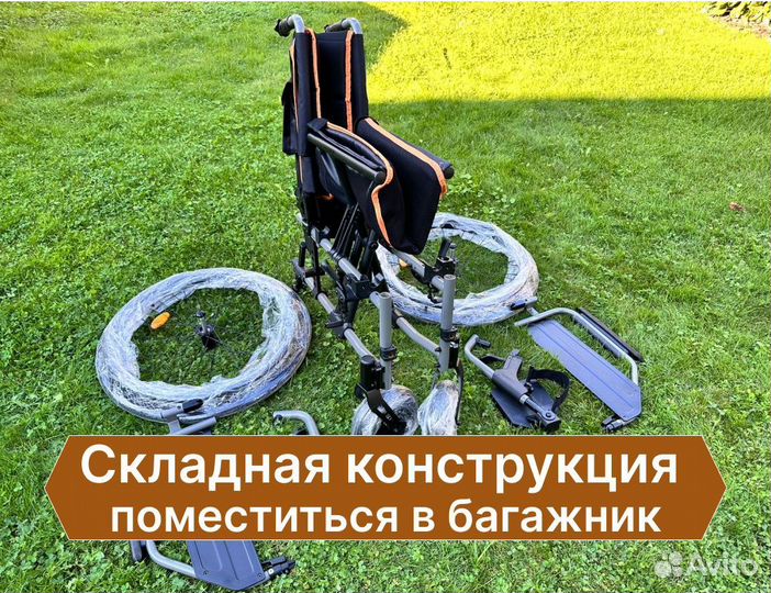 Инвалидная коляска Новая Б/П дост в Звенигороде