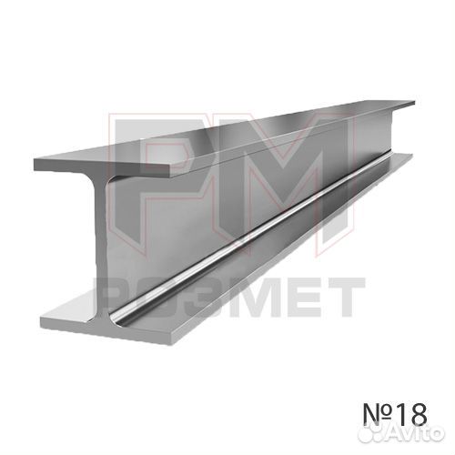 Балка двутавровая № 18