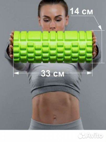 Массажный ролл