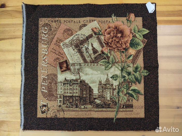 Гобелен купон 50х50 см