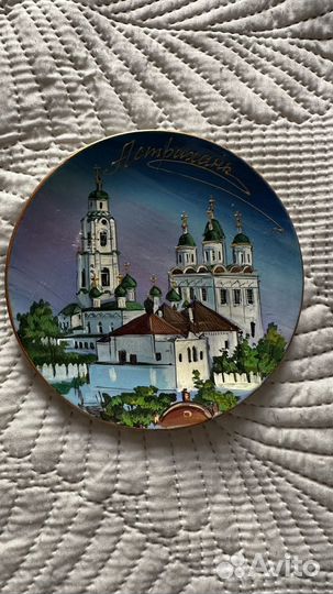 Настенная тарелка