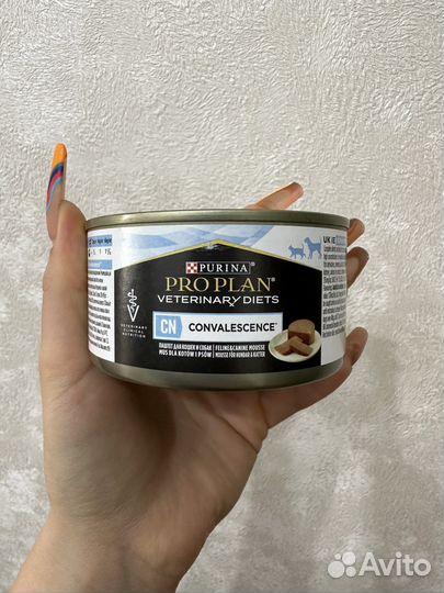 Pro plan веиеринарная диета для кошек и собак