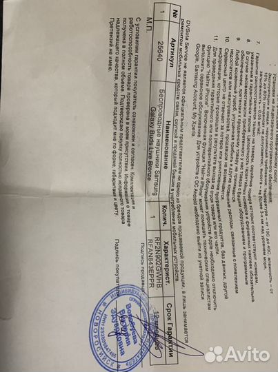 Беспроводные наушники samsung galaxy buds live