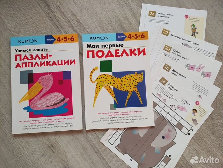 Продам книги/пособия для детей