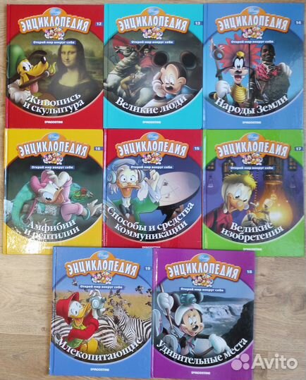 Энциклопедия Disney 