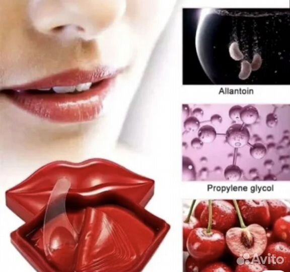 Патчи для губ