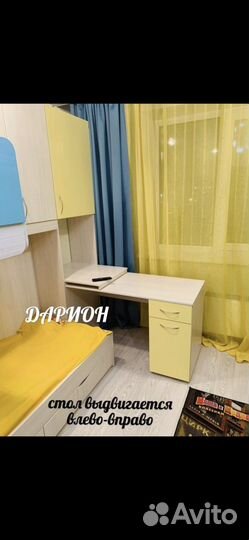 Детская мебель