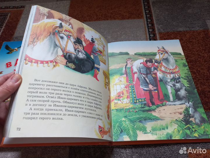 Книги для детей звуковая книга и книга сказок