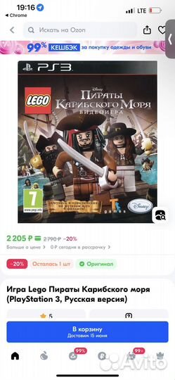 Игра для приставки ps3 lego пираты