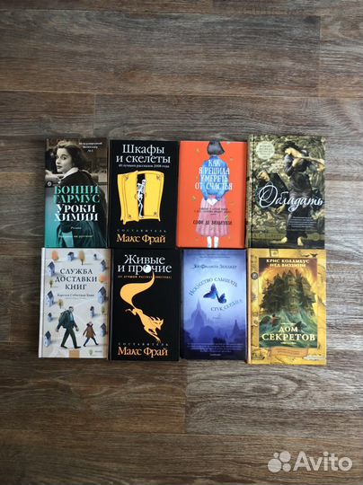 Современные книги