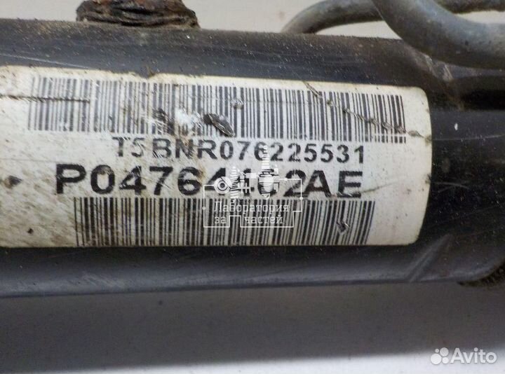 Рейка рулевая Chrysler 4764402AD