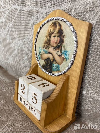 Вечный календарь