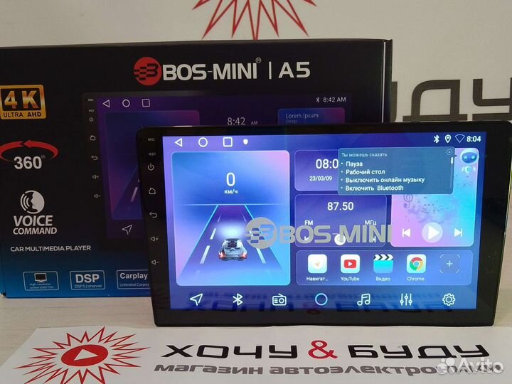 Автомагнитола Андроид 9 Дюймов 8 Ядер 4+64