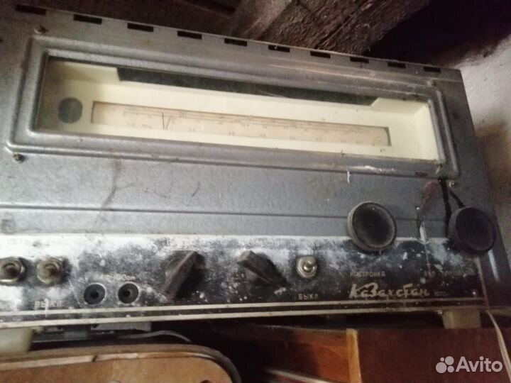 Аппаратура