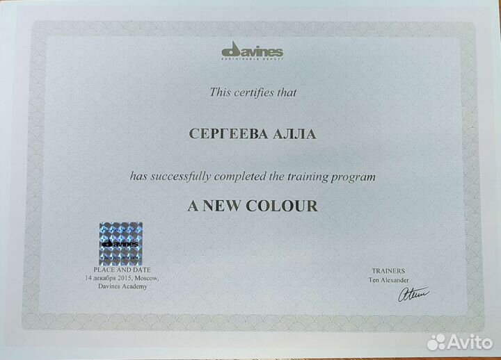 Парикмахерские услуги