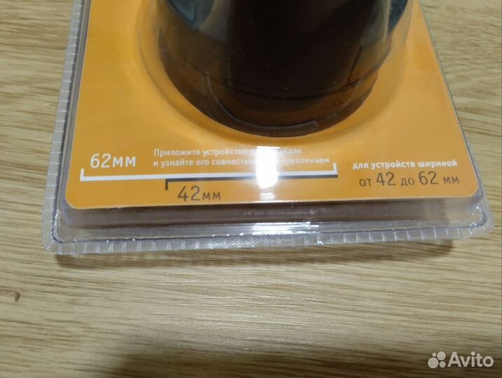 Держатель для телефона