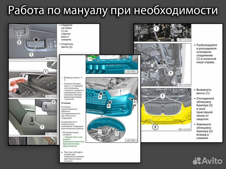 Арматурщик автомобилей / Разбор авто