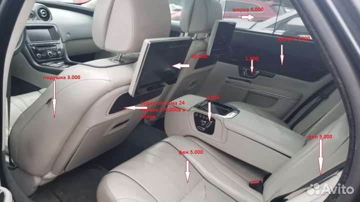 Jaguar xj 351в разборе