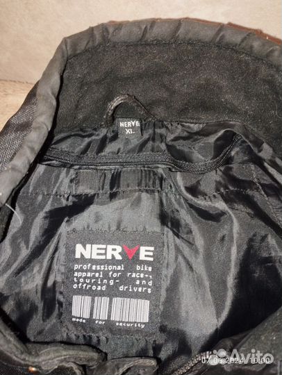 Мото экипировка мужская