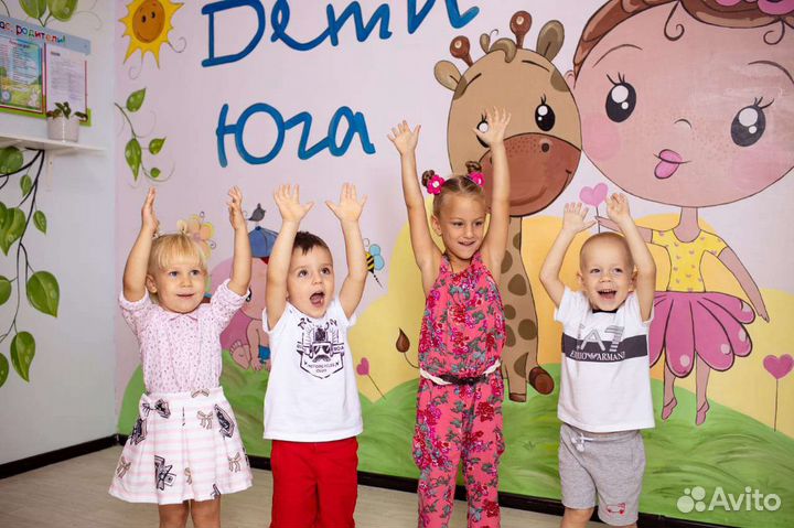 Детский сад Краснодар