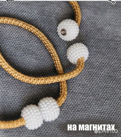 Подхваты для штор