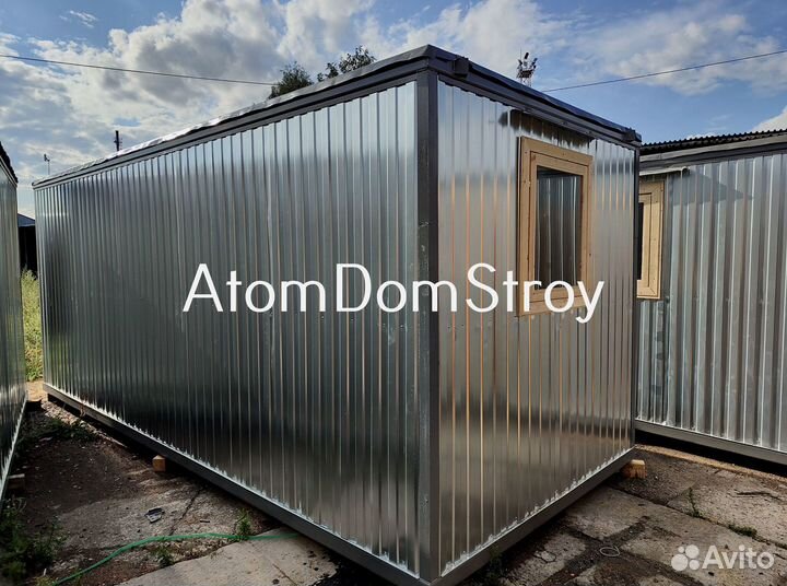 Хозблоки от производителя