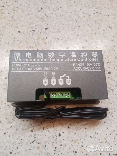 Греющий кабель